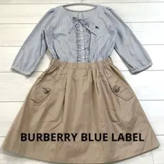 BLUE LABEL ストライプワンピース ホースロゴ パールボタン リボン S