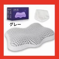 ★新品★ TPE枕まくら枕 首が痛くならない高反発枕 安眠枕 ジェル枕 無重力枕