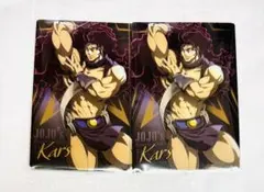 ジョジョ ウエハース カーズ 2枚セット