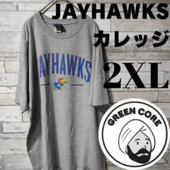 【USA古着】KANSAS JAYHAWKS カレッジTシャツ グレー 2XL