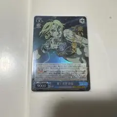 【新品】ヴァイスシュヴァルツ　ジョジョの奇妙な冒険　繋ぐ希望 徐倫