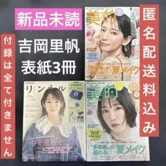 Flash フラッシュ 今井春花 サインチェキ 直筆サイン 応募券 - メルカリ
