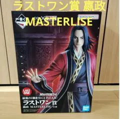 一番くじ　キングダム　ラストワン賞 嬴政 MASTERLISE