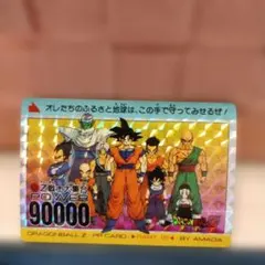 2026年最新】ドラゴンボールカードの人気アイテム - メルカリ