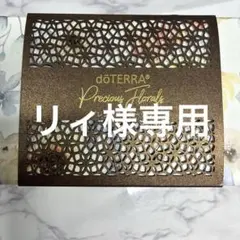doTERRA　チョコレートプロテイン　新品未開封 新品 doTERRA ドテラ プロテイン チョコレート - メルカリ