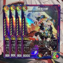2025年最新】神アート 蛍光少女の人気アイテム - メルカリ