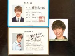 なにわ男子 学生証