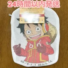 ダイソー ワンピース クッション洗濯ネット ルフィ 25cm×28cm