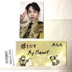 M!LK 爆裂愛してる/好きすぎて滅 VOS盤 トレカ 吉田仁人