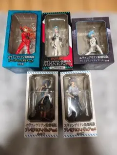 エヴァンゲリオン 新劇場版 プレミアムフィギュア 5体セット