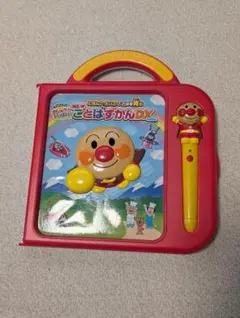アンパンマン　ことばずかん　DX