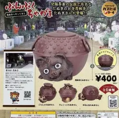 【古道具】✴︎たぬきの分福茶釜✴︎置物✴︎和の雰囲気◎ 2025年最新】狸 茶釜の人気アイテム - メルカリ