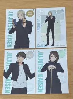 呪術廻戦 ポストカード 七海 灰原 家入