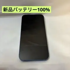 【SIMフリー】iPhone13 128GB ブルー バッテリー100