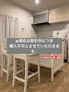 【田中瑠偉】IKEA イケア TORNVIKEN トルンヴィーケン 2025年最新】Torn トルンヴィーケンの人気アイテム - メルカリ