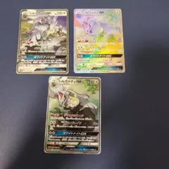 ポケカ　シルヴァディgx rr sa hr
