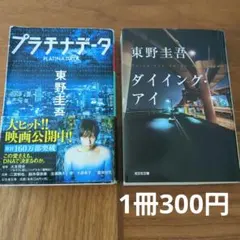 まとめ売り】2冊400円・3冊500円 - メルカリ