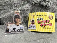 阪神タイガース　めじるしオーロラチャーム　小幡竜平