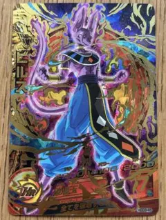 ドラゴンボール - 美品 ビルス ドラゴンボールヒーローズ Yahoo!オークション -「ドラゴンボールヒーローズ ビルス」の