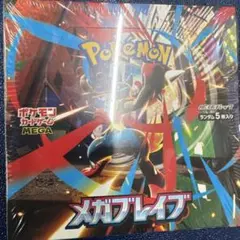 シュリンク付ポケモンカードゲーム メガブレイブ ５枚入×30パック