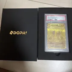 2026年最新】dopa 黒箱の人気アイテム - メルカリ