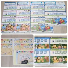 2026年最新】奨学社 年中の人気アイテム - メルカリ
