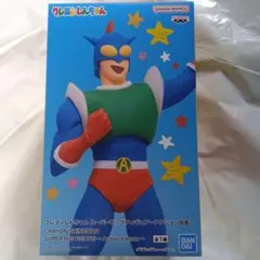 クレヨンしんちゃん スーパービッグフィギュア アクション仮面