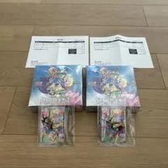 BNPictures ポスターコレクション アイカツ！3年目 - メルカリ