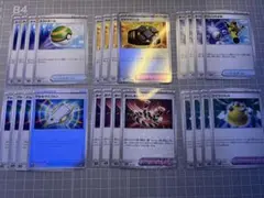 ネストボール　ガチガチバンド　すごいつりざお　アルセウスフォン　他