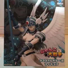 ネコヴァルキリー真フィギュア 11周年記念