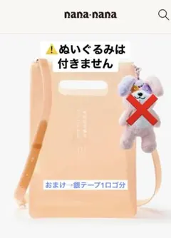 2026年最新】承認欲求爆発の人気アイテム - メルカリ