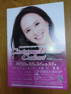 2026年最新】松田聖子コンサートパンフレットの人気アイテム - メルカリ