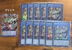 遊戯王 幻想の邪眼－サクリファイス 12枚セット