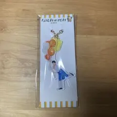 なにわのなにわ　長尾謙杜　アクリルキーホルダー