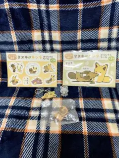 タヌキとキツネ 5点セットのサムネイル