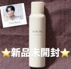 SHIRORU クリスタルホイップ 120g　まとめ売り 定価 ￥3,960】SHIRORU クリスタルホイップ 120g 新品未使用 - メルカリ
