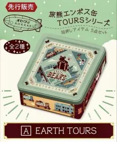 Item thumbnail for item a91ea15a-84d0-4bc3-bbe9-d86f17914de9