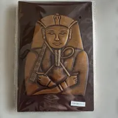 未使用)古代エジプト展限定 やわらかレリーフ クッション ヒエログリフ