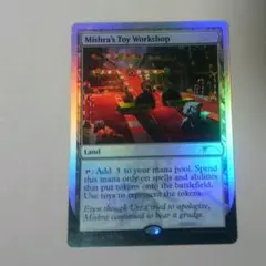 MTG Mishra's Toy Workshop Foil ホリデーギフト Mishra's Toy Workshop - Holiday Promo Foil – Making Mythic