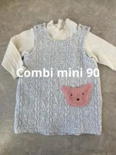 コンビミニ　キルトクマ柄ジャンパースカート+カットソーセット　90
