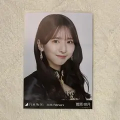 乃木坂46 菅原咲月 生写真 スペシャル衣装48 ヨリ