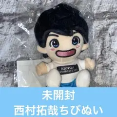 2026年最新】西村拓哉ちびぬいの人気アイテム - メルカリ