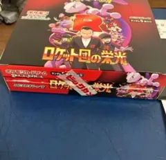 ポケモンカード ロケット団の栄光 1BOXオマケ付き