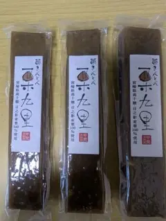 値下げ❗️幻の逸品❗️栗きんとん　栗ようかん　栗せんべい　栗九里　宮崎 高千穂 値下げ❗️幻の逸品❗️栗きんとん 栗ようかん 栗せんべい 栗