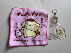 はま寿司×サンリオ　ポムポムプリン　目印チャーム　ハンカチ　アクスタ