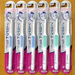 シュミテクト やさしく歯周ケア3次元フィット ハブラシ 薄型コンパクト 6本..のサムネイル