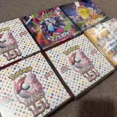 ポケモンカードゲーム 未開封BOXセットのサムネイル