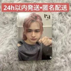 INI 松田迅　楽天 トレカ MASTER PIECE