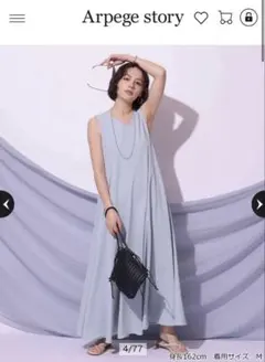アルページュストーリー 裾バルーントップス×ハーフパンツセット 水着