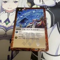 プロミスドロー3枚セット 5 バトルスピリッツ プロミスドロー 3枚 バトルスピリッツ